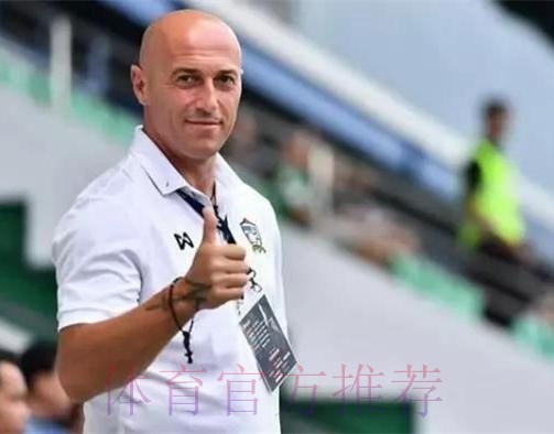 扬戈维奇出任U19男足黄队主教练