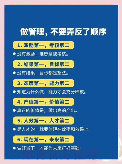 推动十八条管理措施落地 规范职业联赛有序发展 推动十八条管理措施落地 规范职业联赛有序发展